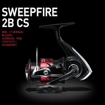 Da 100 million Watt Fishing Wheel SWEEPFIRE CS Metal Spinning Wheel Road Subwheel Fish Wire Round Fishing Wheel Far Throw Throw Pole