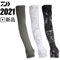 21 DAIWA dawa sunscreen sweatpants sleeves anti-UV speed dry cold sensation male and female mask armguard fishing suit