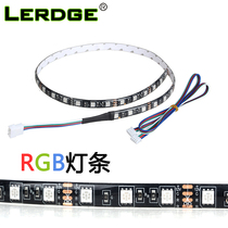 Leji 3D printer light strip RGB light control light strip Double-headed motherboard module accessories 12V 24V