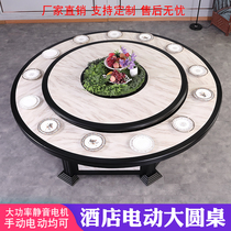 Large round table Electric hotel Hotel dining table Hotel Banquet restaurant Hotel automatic rotating round turntable 2019