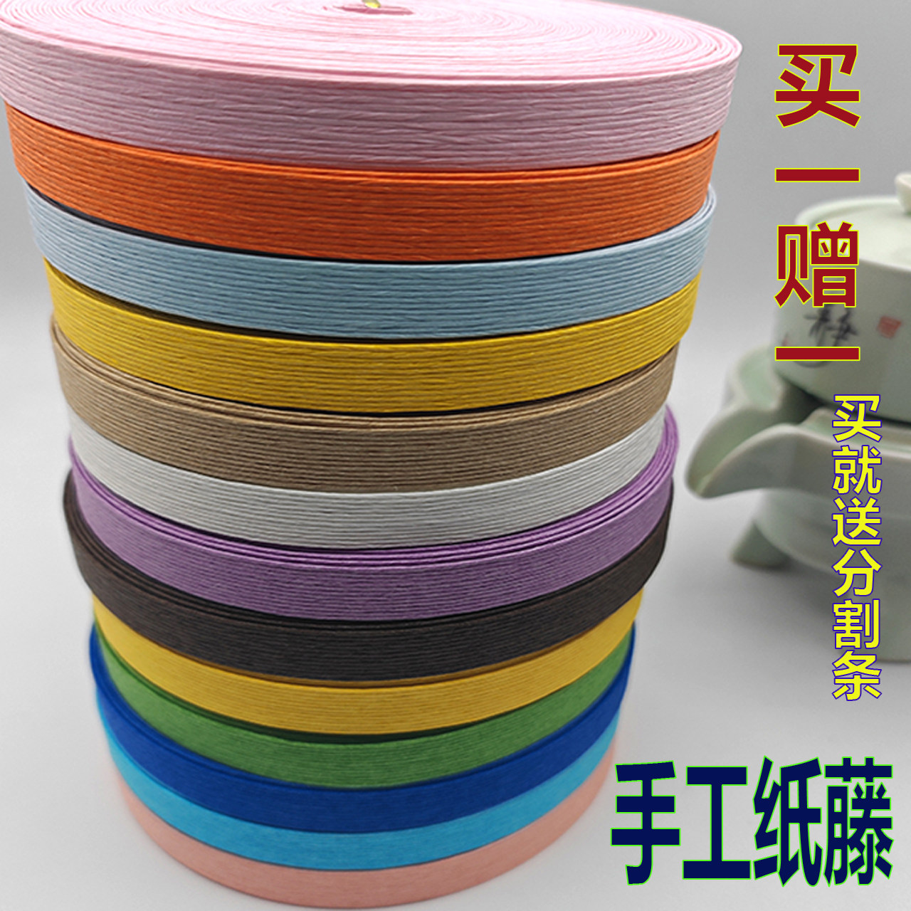Paper Rattan String 12 strands wide paper rattan braided rope: 🎨 The new favorite of ...