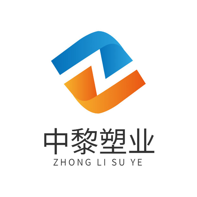 中黎塑业