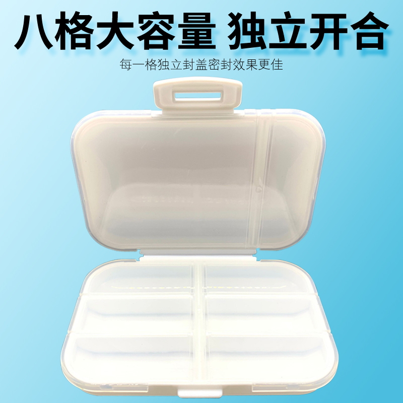 Pill box for a week of pill box for a small medicine box for a packaging of packaging and cutting medicine cartridger