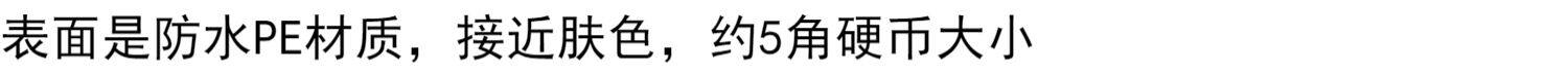 Круглый водонепроницаемый детский лейкопластырь, маленькая игрушка, тара, скрывает прыщи, наружное применение deargo 