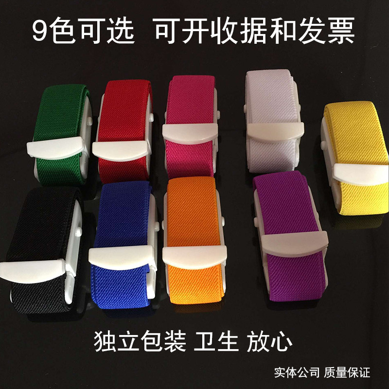 部培训卡扣式止血带 弹性弹力卡扣压脉带 家庭户外旅行急救培训
