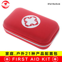 EVA travel portable first aid kit outdoor life-saving car emergency kit earthquake survival kit home first aid kit