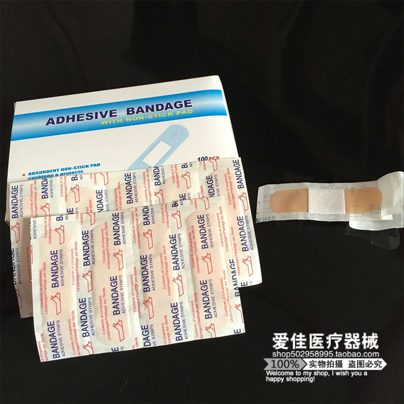 OK bandage 100 - piece of anti - grinding foot elasticity OK bandage 100 - piece of breathable and waterproof blood - resistant ok bandage care