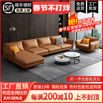 Italian style minimalist light luxury big and small apartment wash-free technology fabric sofa modern minimalist living room corner chaise longue combination
