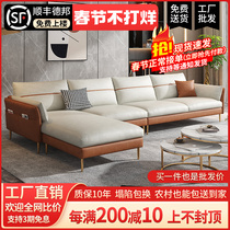 Italian style minimalist light luxury wash-free technology fabric sofa Nordic simple modern small apartment living room combination