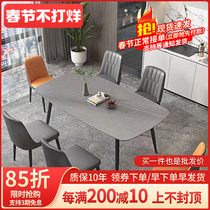 Slate dining table home apartment small apartment minimalist design rectangular chair simple light luxury combination Italian dining table