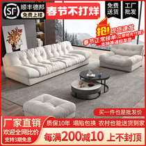 Consolidation baxter cloud sofa living room small apartment Italian style minimalist modern minimalist light luxury technology cloth net red style