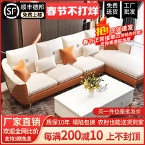 Italian-style wash-free technology cloth chaise longue combination Nordic modern small apartment living room minimalist corner latex sofa