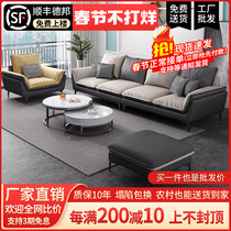 2022 new Italian style minimalist small apartment wash-free technology fabric sofa living room simple modern light luxury net red style