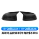 18-21 x3x4/19-21 x5x6 [Рог без M Labery] Пара реального углеродного волокна