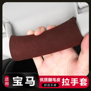 Bmw, защитный чехол, ручка, рукоятка, 7x, 1x, 2x, 3x, 4x, 5x