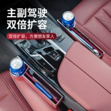 BMW Heress Box 5 Series 3 Series 7 Series x1/x2/x3/x5 Seat Seat Have Box коробка автомобиля интерьер декоративные расходные материалы Модификация