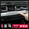 Товары от 晋凯星佑车道专卖店