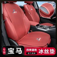 Bmw, универсальное модифицированное сиденье на все сезоны, 1x, 2x, 3x, 4x