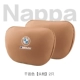 Nappa Conganac [Head Pillow] 2