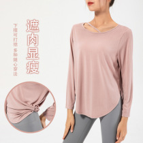 T-shirt cover-up sports nude yoga clothes large size running long-sleeved tops fitness womens loose European and American new autumn and winter
