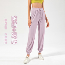 Sports pants pants casual quick-drying fitness pants 2023 high-waisted loose running new foot-binding yoga womens butt lift