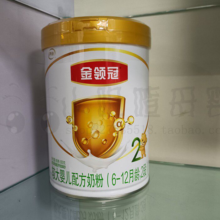 Ilkin Collar Milk Powder Pumpsuit Bigger Baby Formula 2 2-2 900 gr