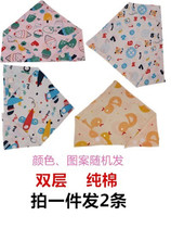 2 pieces of saliva towel baby triangle towel pure cotton baby newborn children anti-spit milk bib eating rice pocket bib