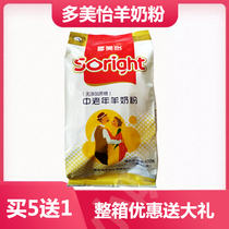 Western Jinniu Domeiyi Middle-aged and elderly sugar-free high calcium full fat adult pure goat milk powder 400g