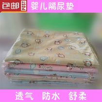 Baby diaper pad baby waterproof washable cotton baby diaper pad maternal oversized menstrual pad baby child supplies