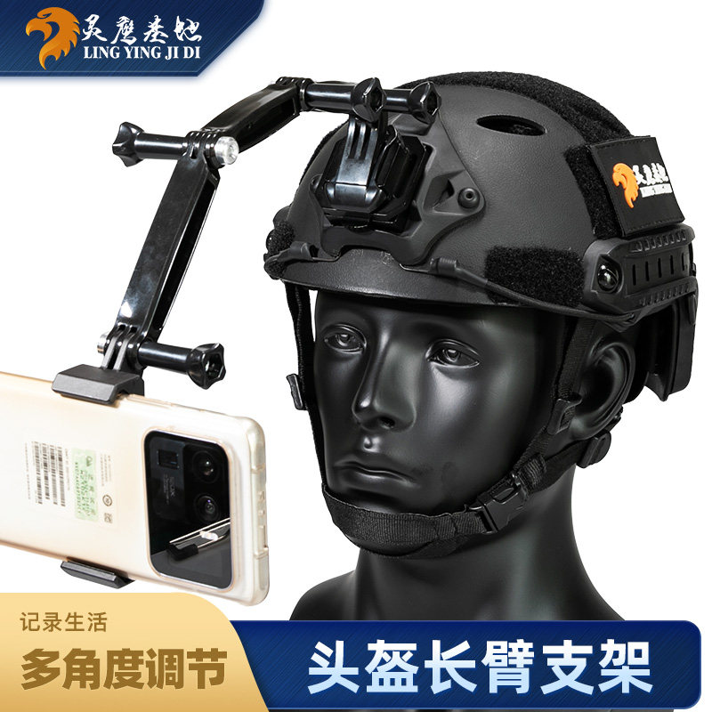 Fast Safety Hat Long Arm Stein Michi2000 Fixed Mobile Frame for Mobile Capture Capture Accessories