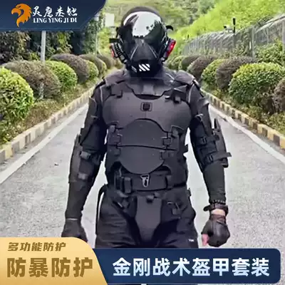 Lingying armor suit multi-function camouflage vest riot-proof flame-retardant elbow, chest and crotch tactical vest three-level armor