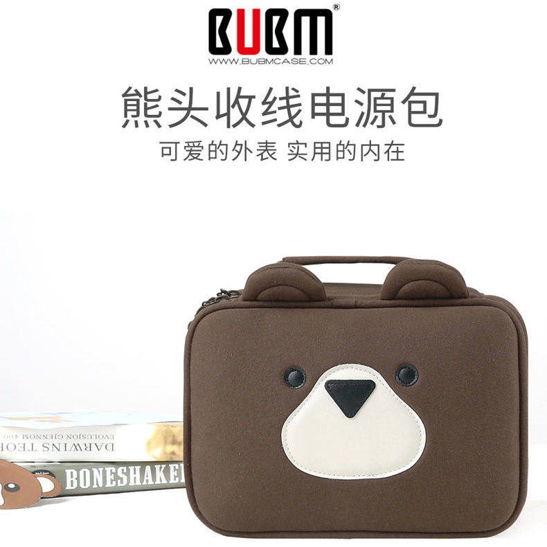 Carry-on-hard disc waterproof mobile charging package cartoon pattern Toshiba 2 5 inch harddisc bag headphone containing bag