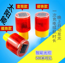 Solar warning light with magnet ceiling tower machine special LED flash strobe light Solar self-charging