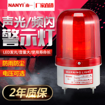 LED forklift sound and light alarm LTE-5101J strobe warning light 12v24v36v220v alarm flashing light