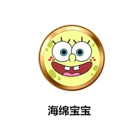 Губка, детка