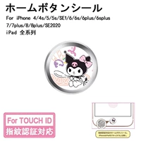 Куроме с серебряными краями