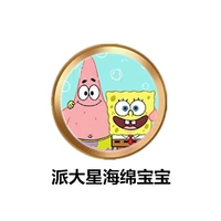 Плайта Звездная Губка Боб