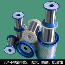 304 stainless steel microfilament 301 stainless steel strap line 0 02 0 03 0 05 0 08 0 01mm