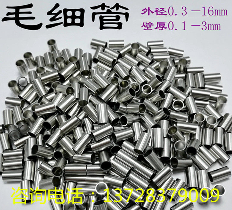 Round tube can be zero-cut 304 stainless steel capillary precision capillary full soft capillary stretch tube