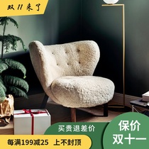 Nordic single sofa chair designer simple modern living room light luxury Lamb hair leisure tiger chair Net red sofa