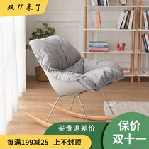 Nordic lazy rocking chair household small flat rocking chair single sofa fabric balcony nap living room dismantling small sofa