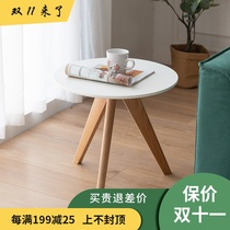 Nordic sofa side modern simple round triangle white small side living room solid wood ins creative small corner