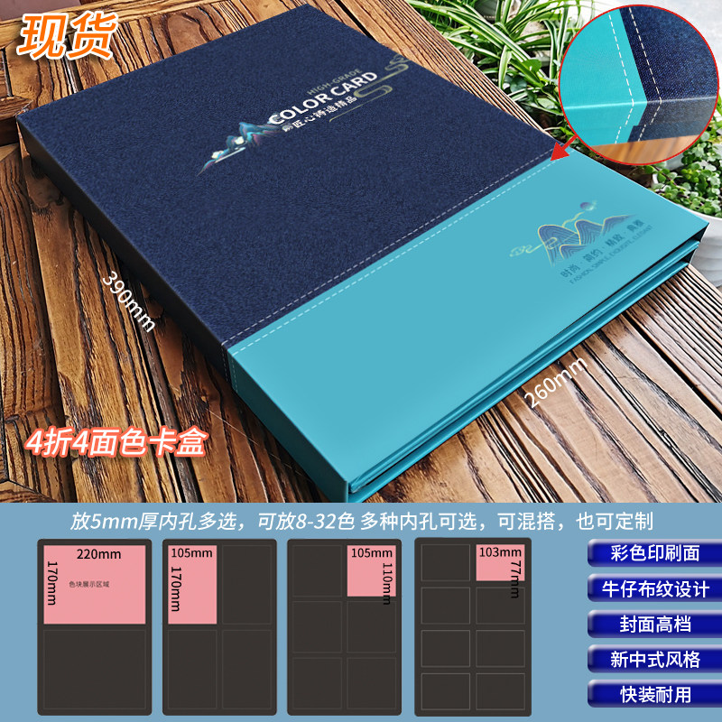 Plate color card book spot acrylic high-gloss cabinet wardrobe body home sample book wooden door material display book custom