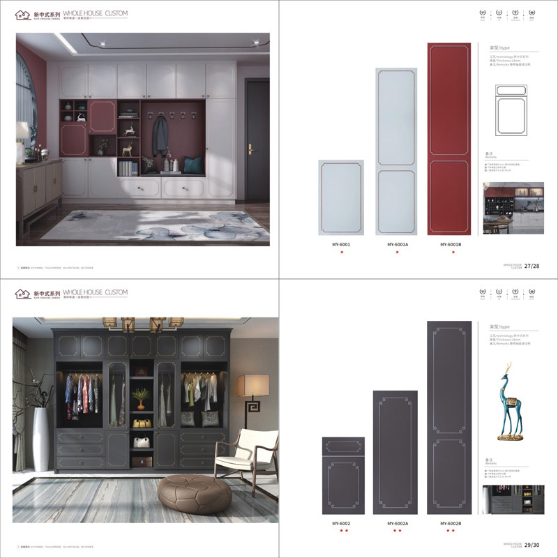 New light luxury molded whole house custom picture album spot very simple modern European home blister cabinet wardrobe door panel design