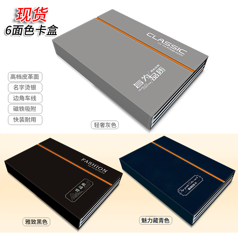 Plate color card sample display picture album solid wood oil paint door cabinet wardrobe home sample color selection leather box customization