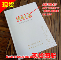 New moulded full house custom furniture painting album film pressure plastic suction cabinet wardrobe colourful page design TV cabinet door picture book