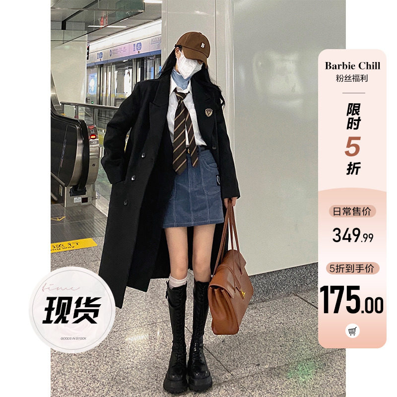 The Barbie Aunt Academy Wind, the female winter long version of the Korean teas, and the long version of the fur coat.