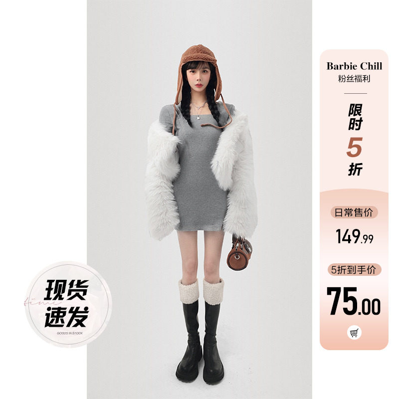 Aunt Barbie Knitted Ocean Dress Lady Spring Subs Minor Subs Physique Base Pure Desire Laced Design Sense Open Fork Short Skirt