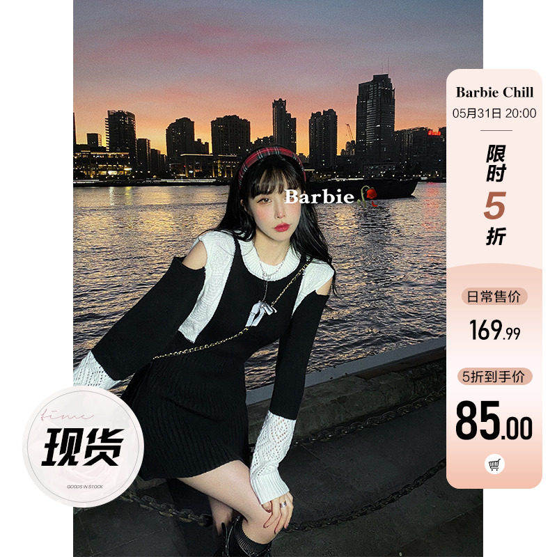 Aunt Barbie sweater dress wears a classic knitting dress in early spring