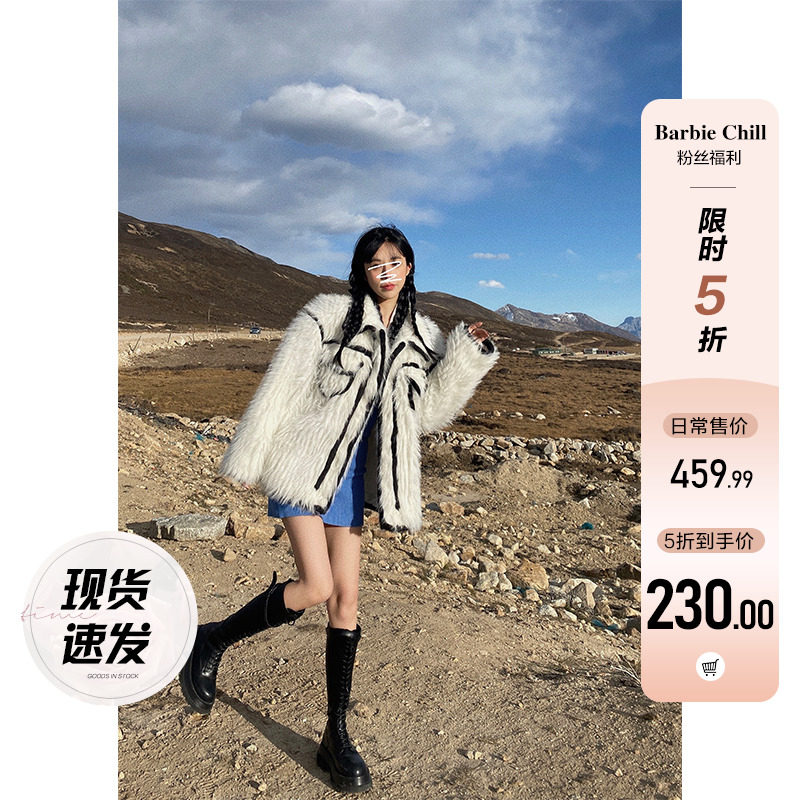 Aunt Barbie Fur Coats Fur Coats Women Early Spring 2022 New Korean version Less age Young Thickened Warm Coat